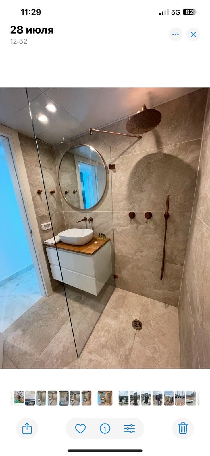 רויאל סוויט מרינה